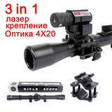 4x20 Rifle Optics Scope Tactical Crossbow Riflescope with Red Dot Laser Sight and 11mm Rail Mounts for 22 Caliber Guns Hunting